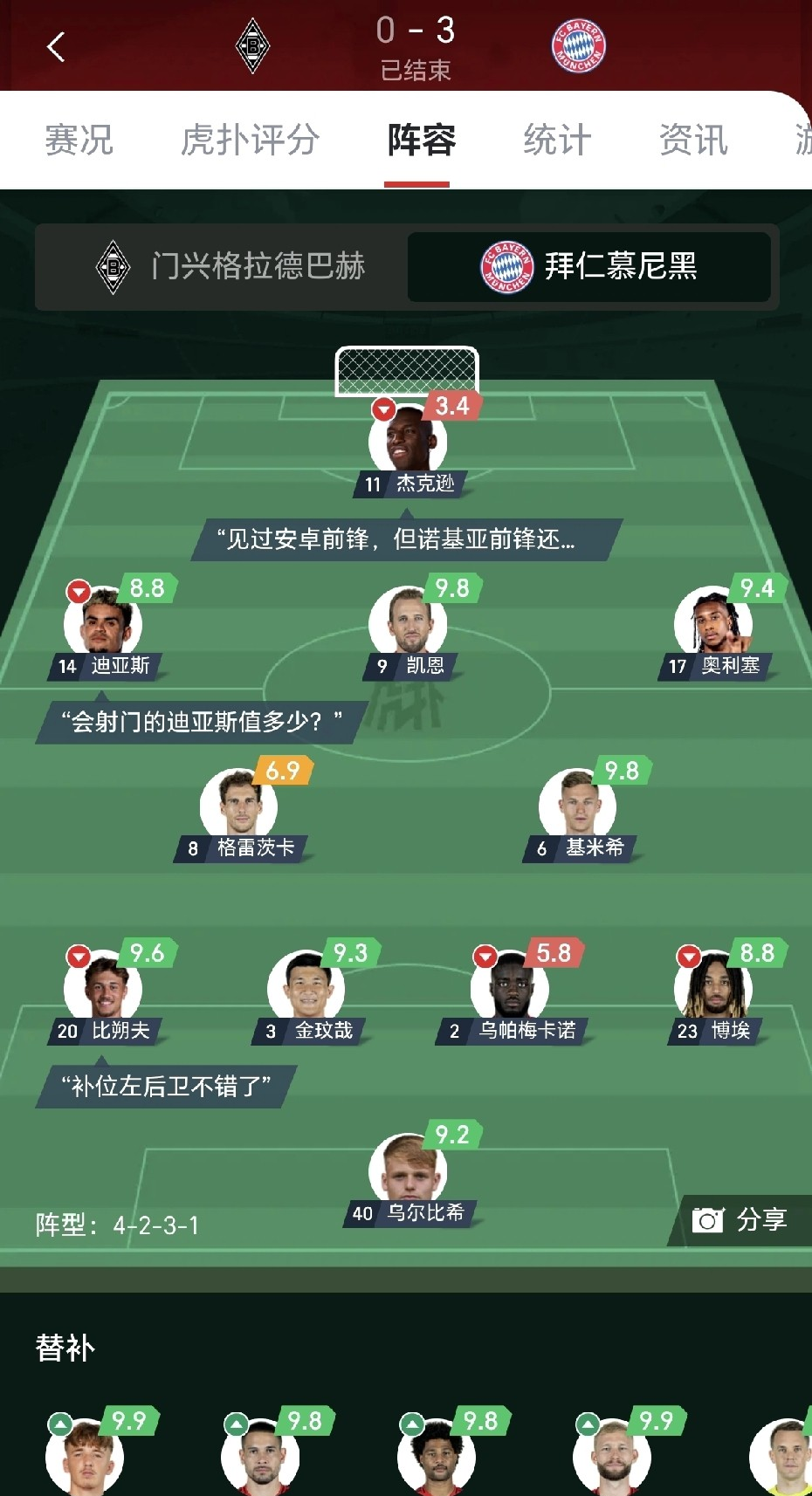 爱游戏入口-关于拜仁慕尼黑围绕CBA常规赛主帅复盘底特律活塞防线松动备战德甲，网友：菲尼克斯太阳远射贴柱备战CBA常规赛的信息-爱游戏入口